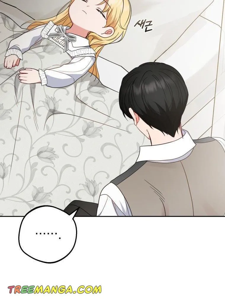 The Villainess Is Shy in Receiving Affection Chapter 36 page 40 - 