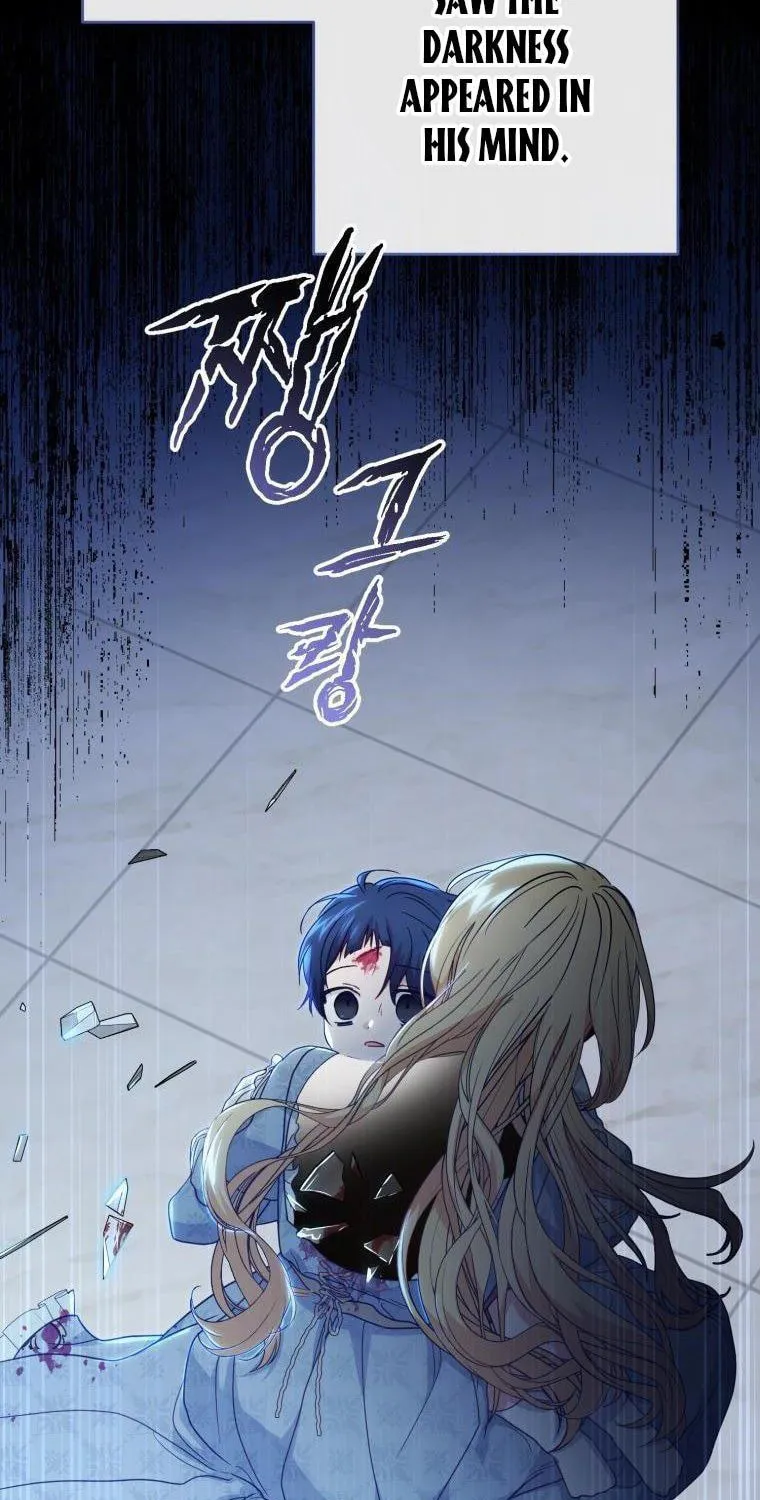 The Villainess Is Shy in Receiving Affection Chapter 36 page 65 - 