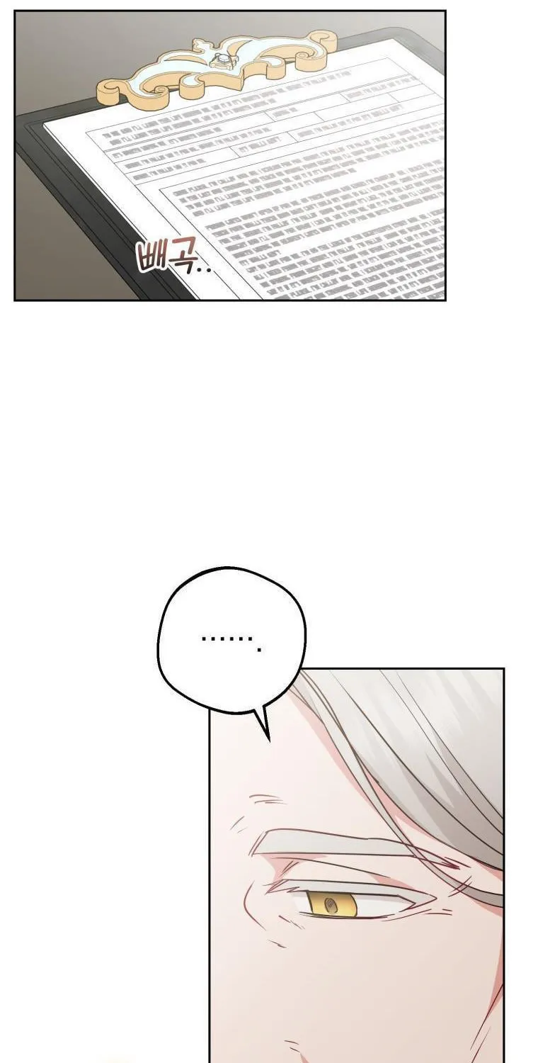 The Villainess Is Shy in Receiving Affection Chapter 36 page 77 - 