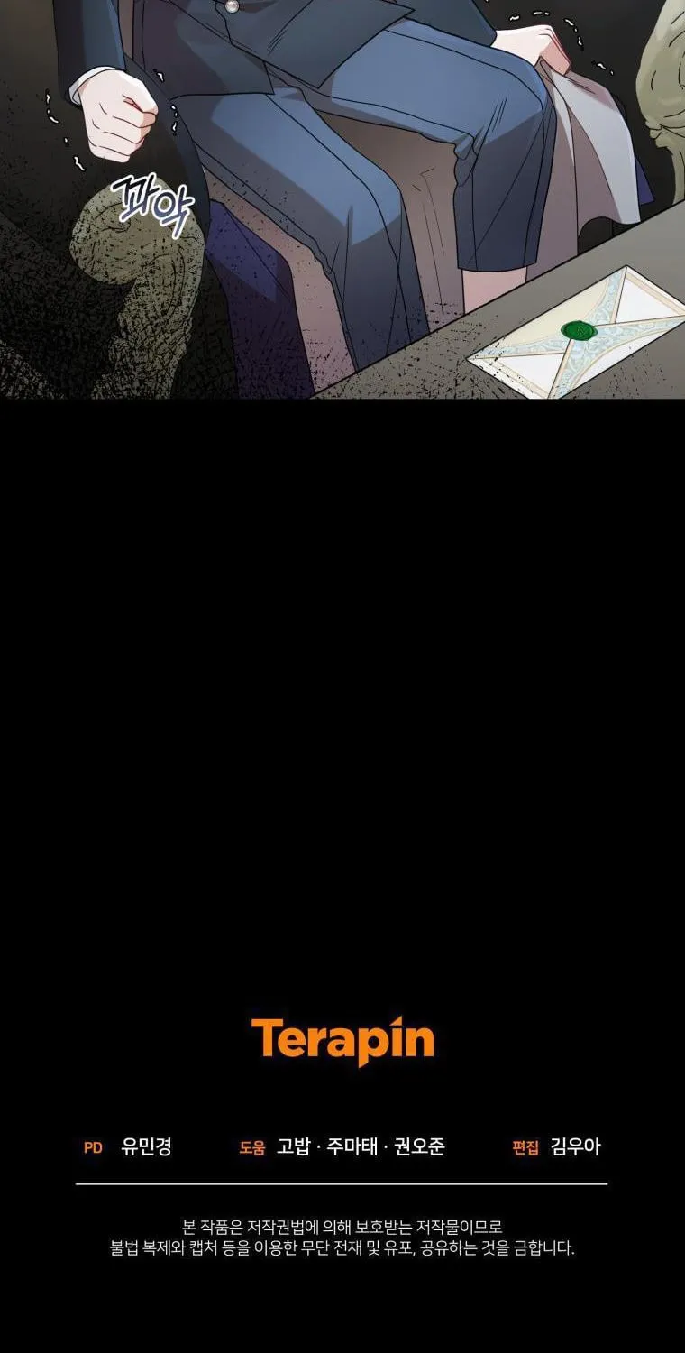 The Villainess Is Shy in Receiving Affection Chapter 36 page 99 - 
