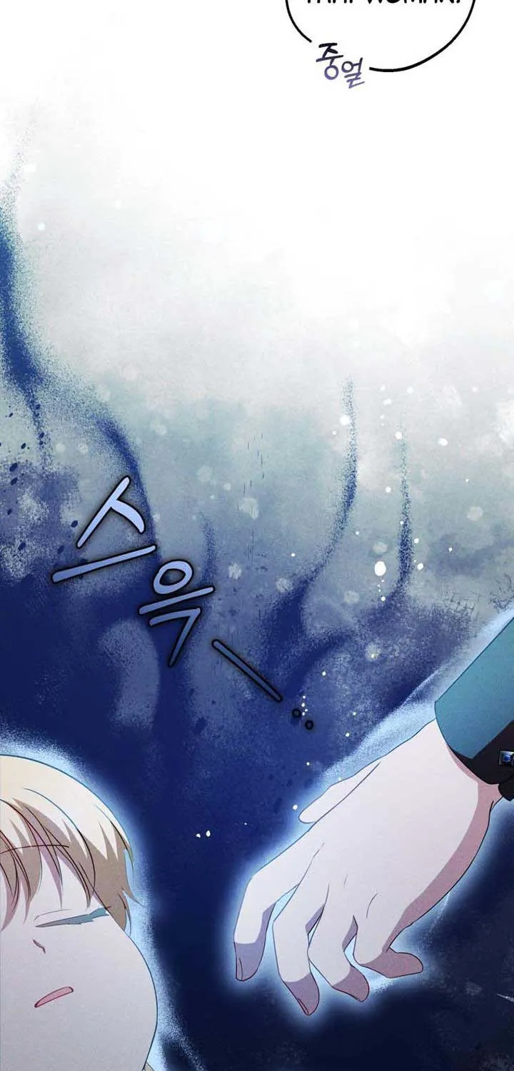The Villainess Is Shy in Receiving Affection Chapter 37 page 43 - 