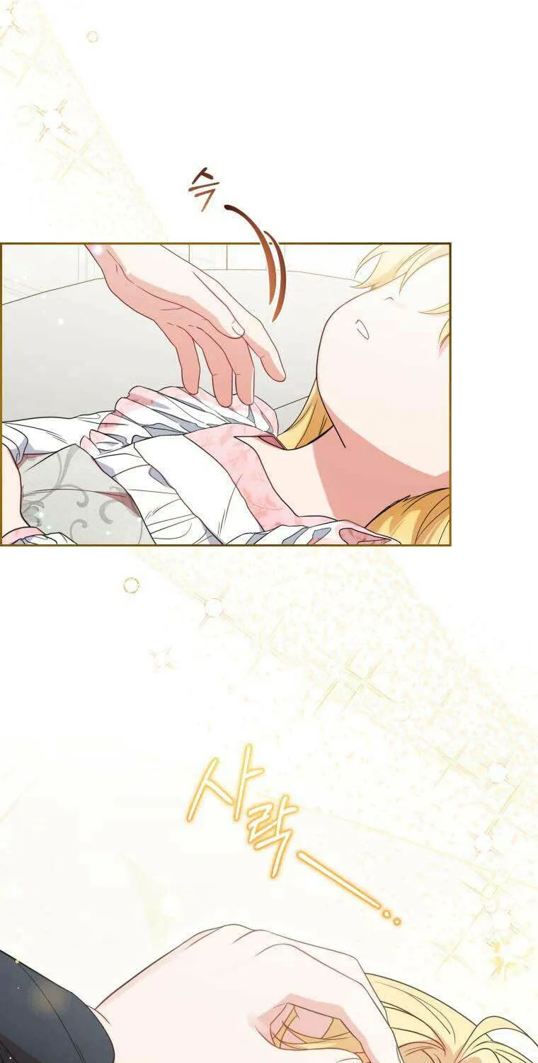 The Villainess Is Shy in Receiving Affection Chapter 38 page 6 - 