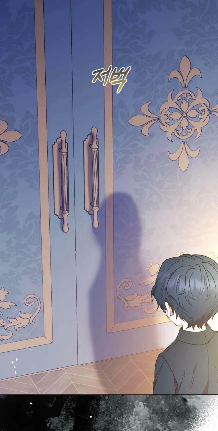 The Villainess Is Shy in Receiving Affection Chapter 38 page 55 - 