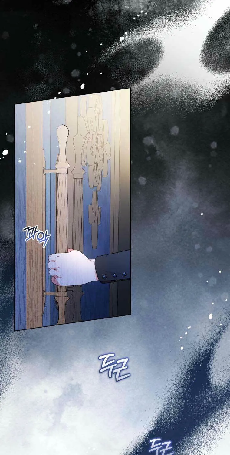 The Villainess Is Shy in Receiving Affection Chapter 38 page 56 - 