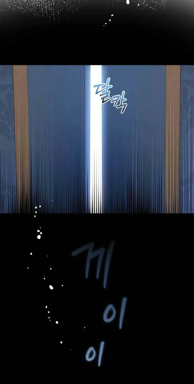 The Villainess Is Shy in Receiving Affection Chapter 38 page 58 - 