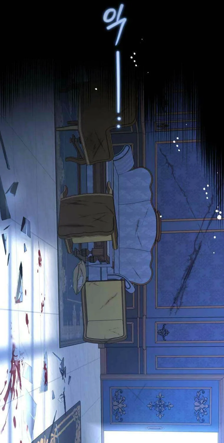 The Villainess Is Shy in Receiving Affection Chapter 38 page 59 - 