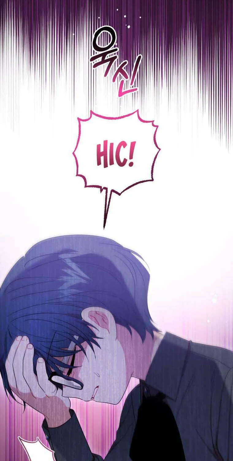 The Villainess Is Shy in Receiving Affection Chapter 38 page 61 - 