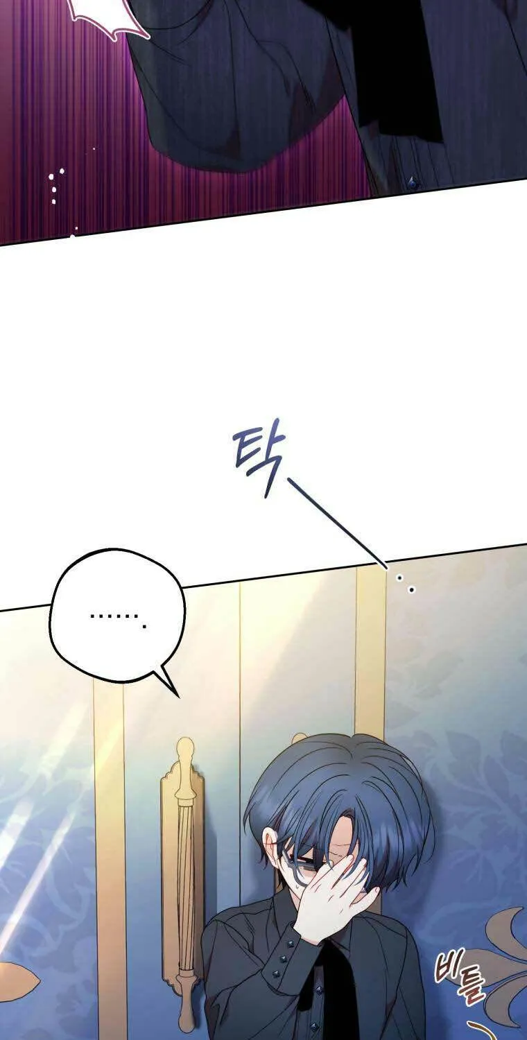 The Villainess Is Shy in Receiving Affection Chapter 38 page 62 - 