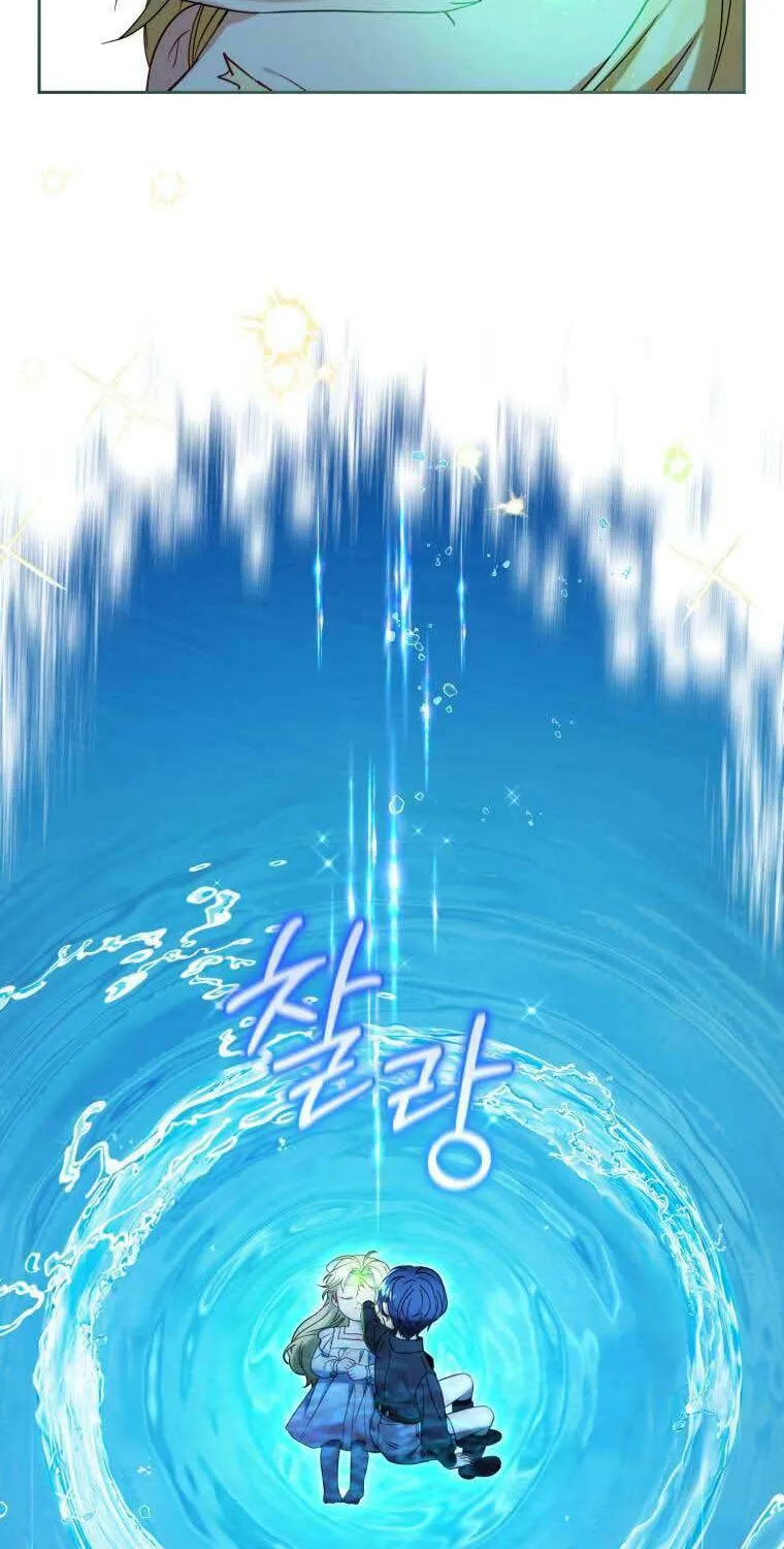 The Villainess Is Shy in Receiving Affection Chapter 38 page 8 - 