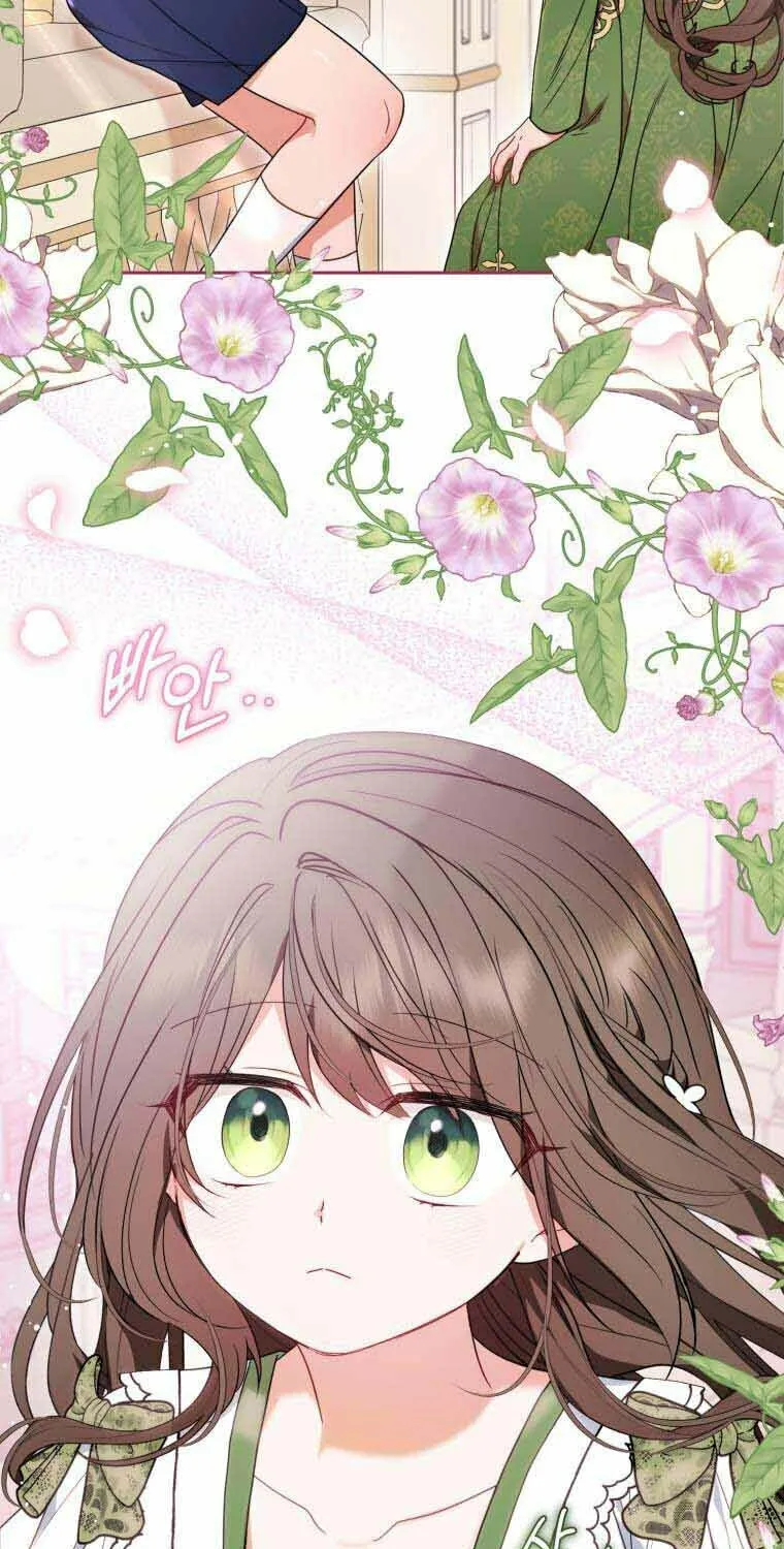 The Villainess Is Shy in Receiving Affection Chapter 39 page 73 - 