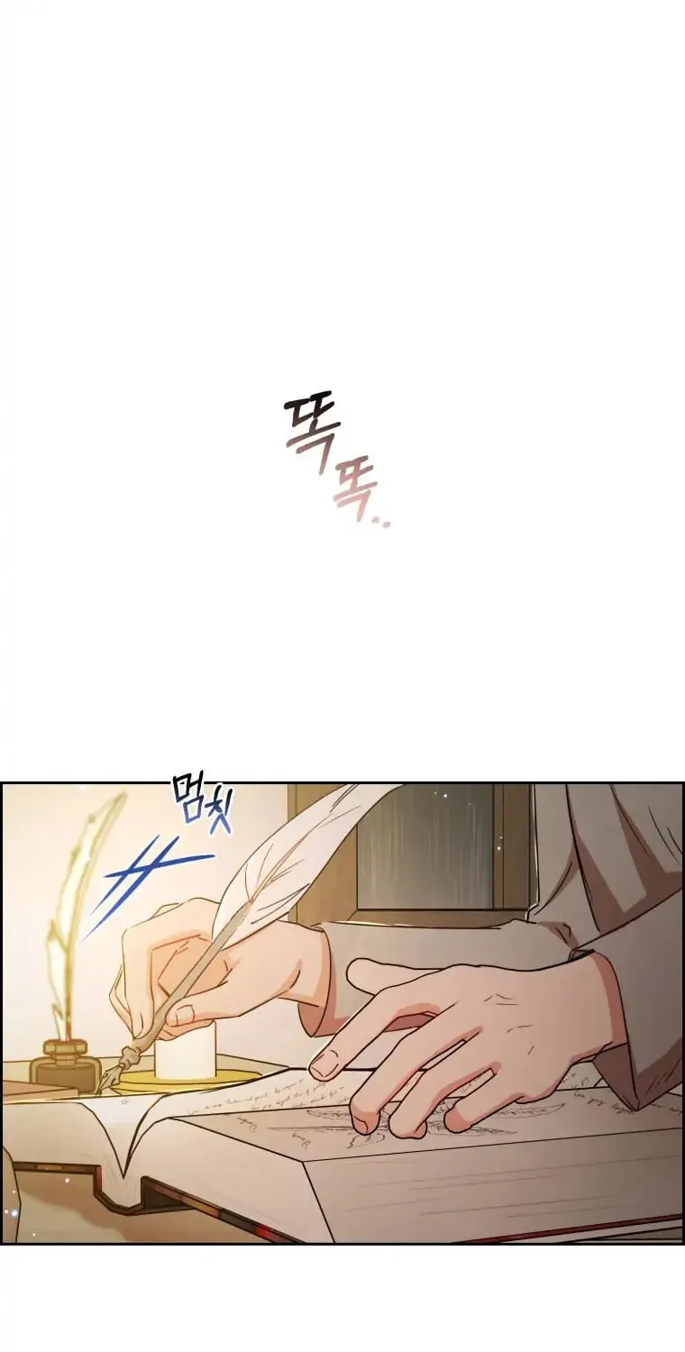 The Villainess Is Shy in Receiving Affection Chapter 4 page 2 - 