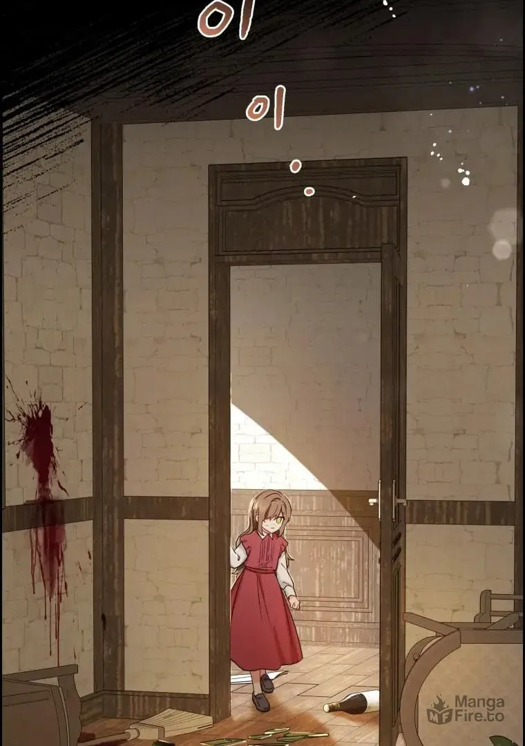The Villainess Is Shy in Receiving Affection Chapter 4 page 82 - 