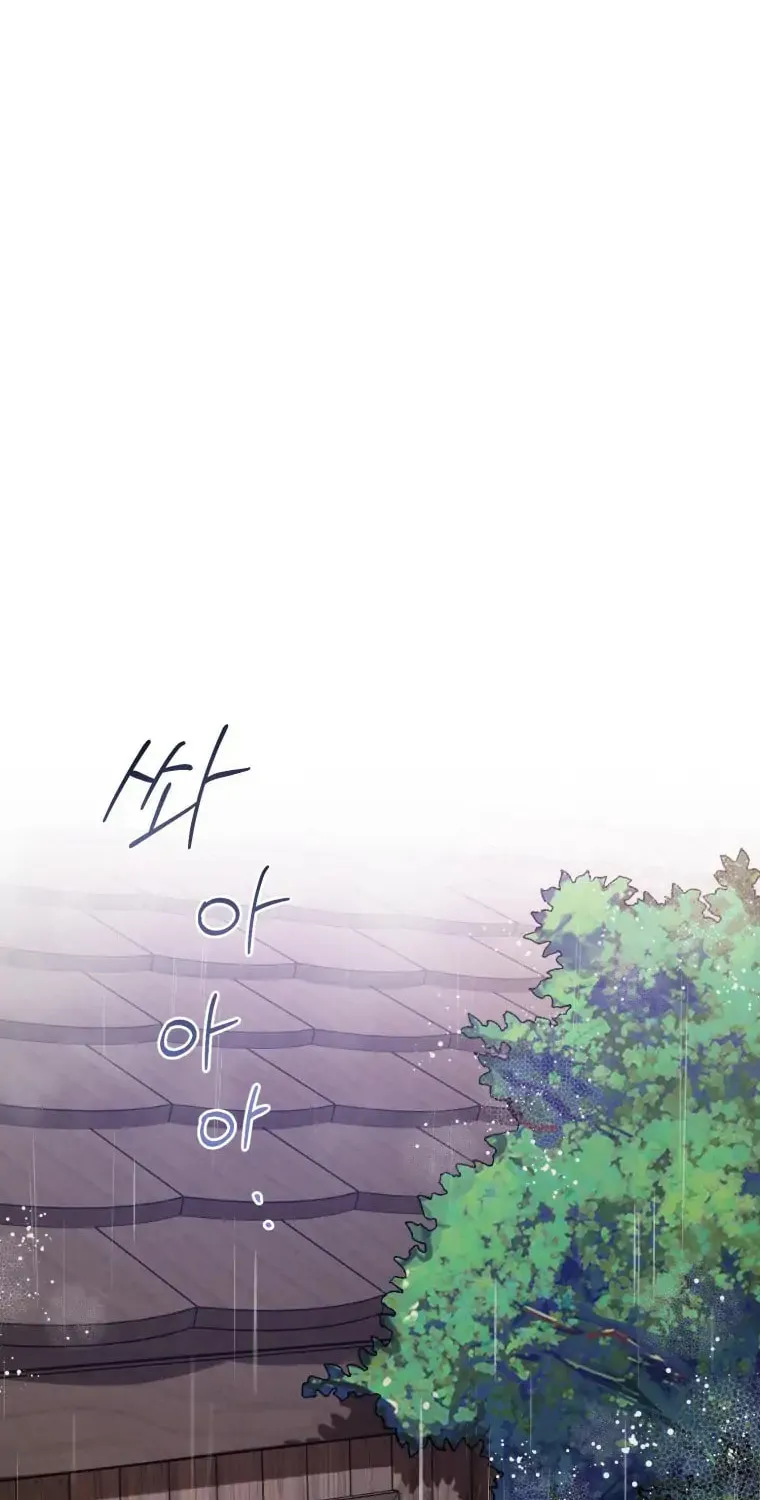 The Villainess Is Shy in Receiving Affection Chapter 4 page 10 - 