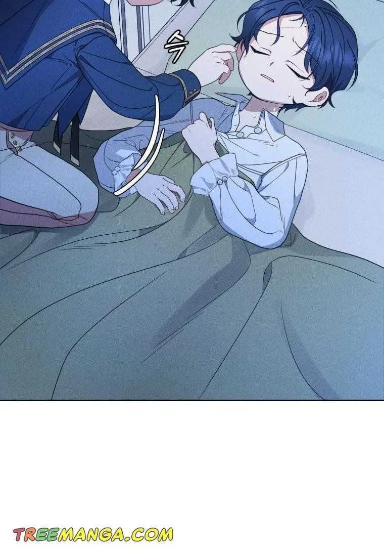 The Villainess Is Shy in Receiving Affection Chapter 40.5 page 16 - 