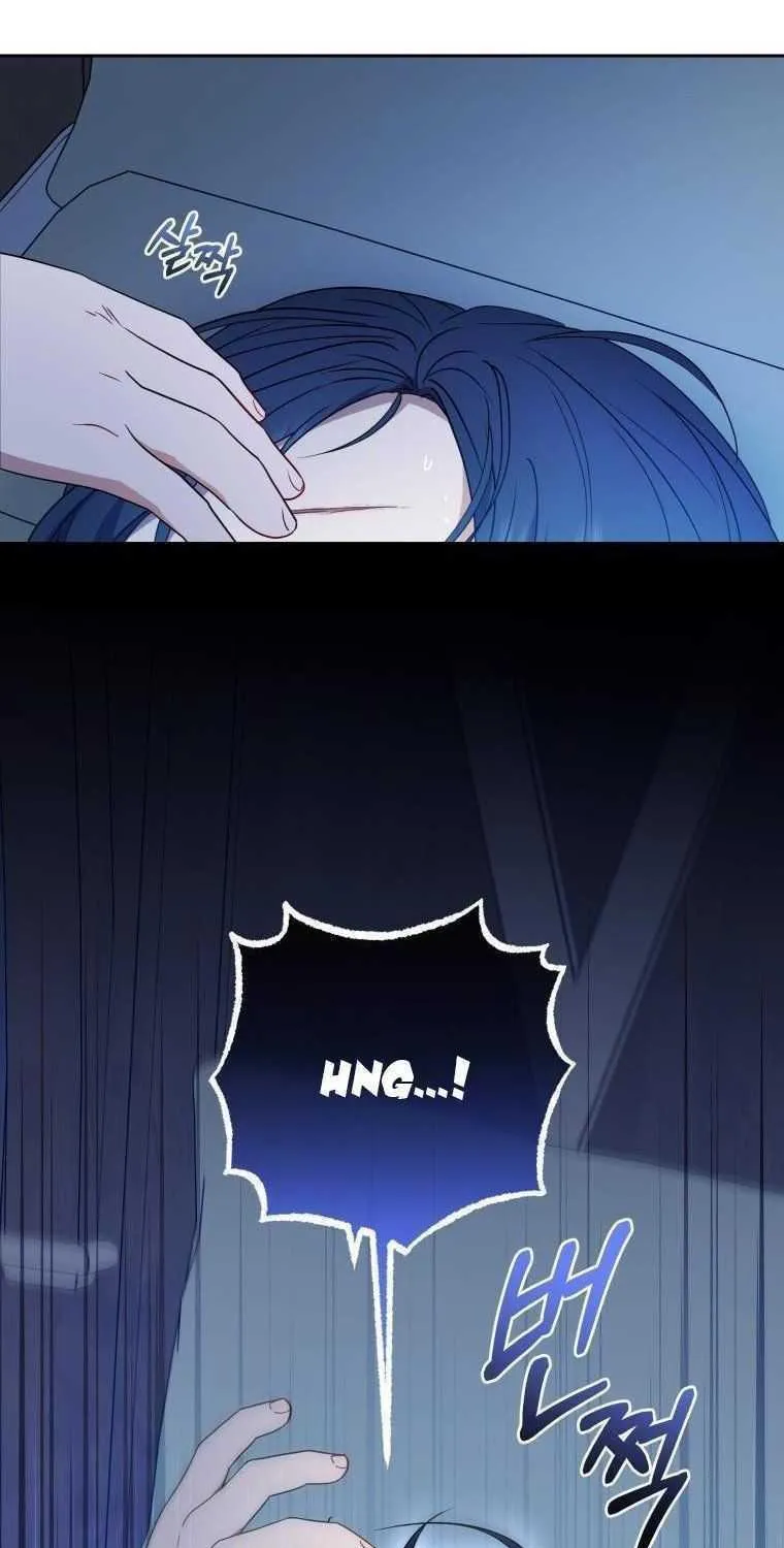 The Villainess Is Shy in Receiving Affection Chapter 40.5 page 17 - 