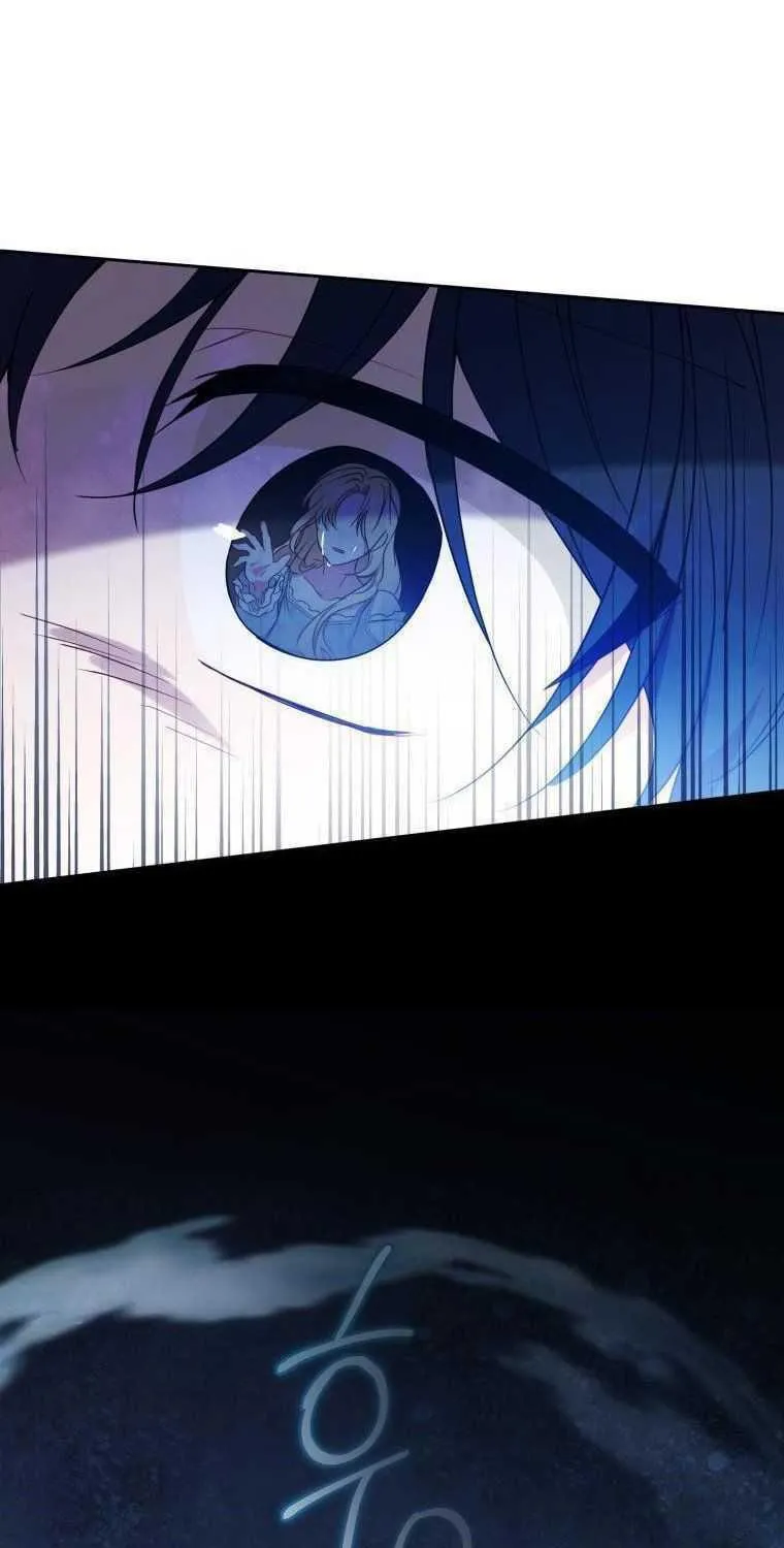 The Villainess Is Shy in Receiving Affection Chapter 40.5 page 19 - 