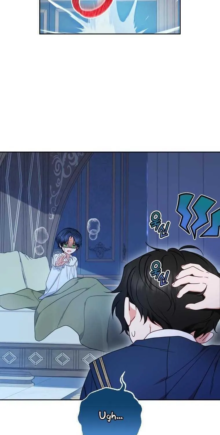 The Villainess Is Shy in Receiving Affection Chapter 40.5 page 25 - 
