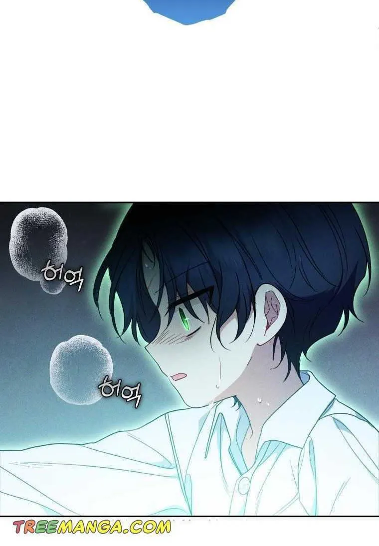 The Villainess Is Shy in Receiving Affection Chapter 40.5 page 26 - 