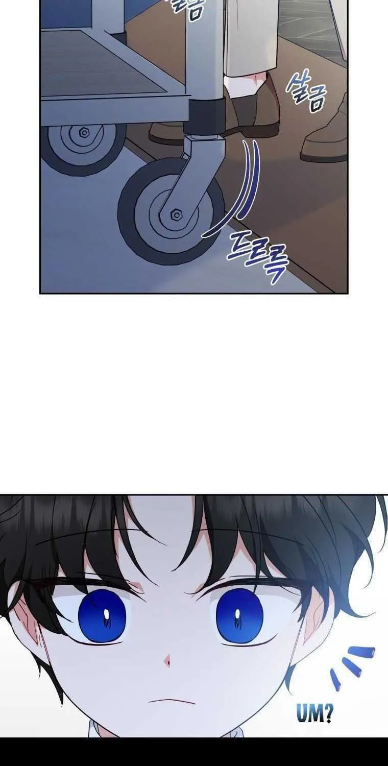 The Villainess Is Shy in Receiving Affection Chapter 40.5 page 7 - 