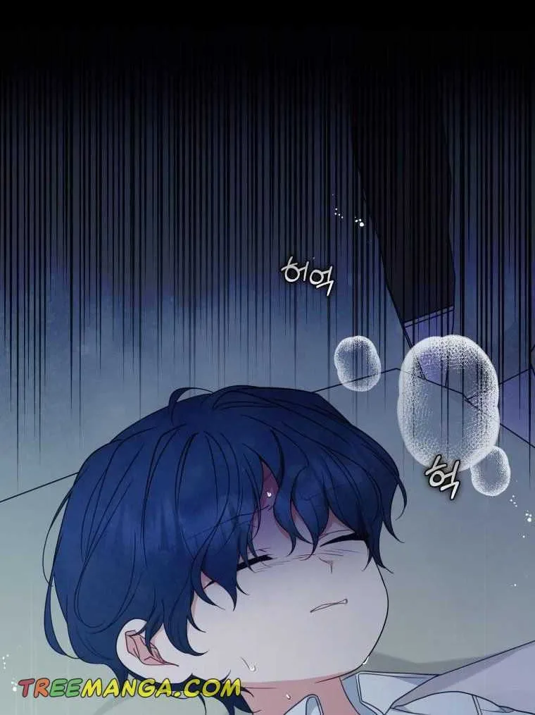 The Villainess Is Shy in Receiving Affection Chapter 40.5 page 8 - 