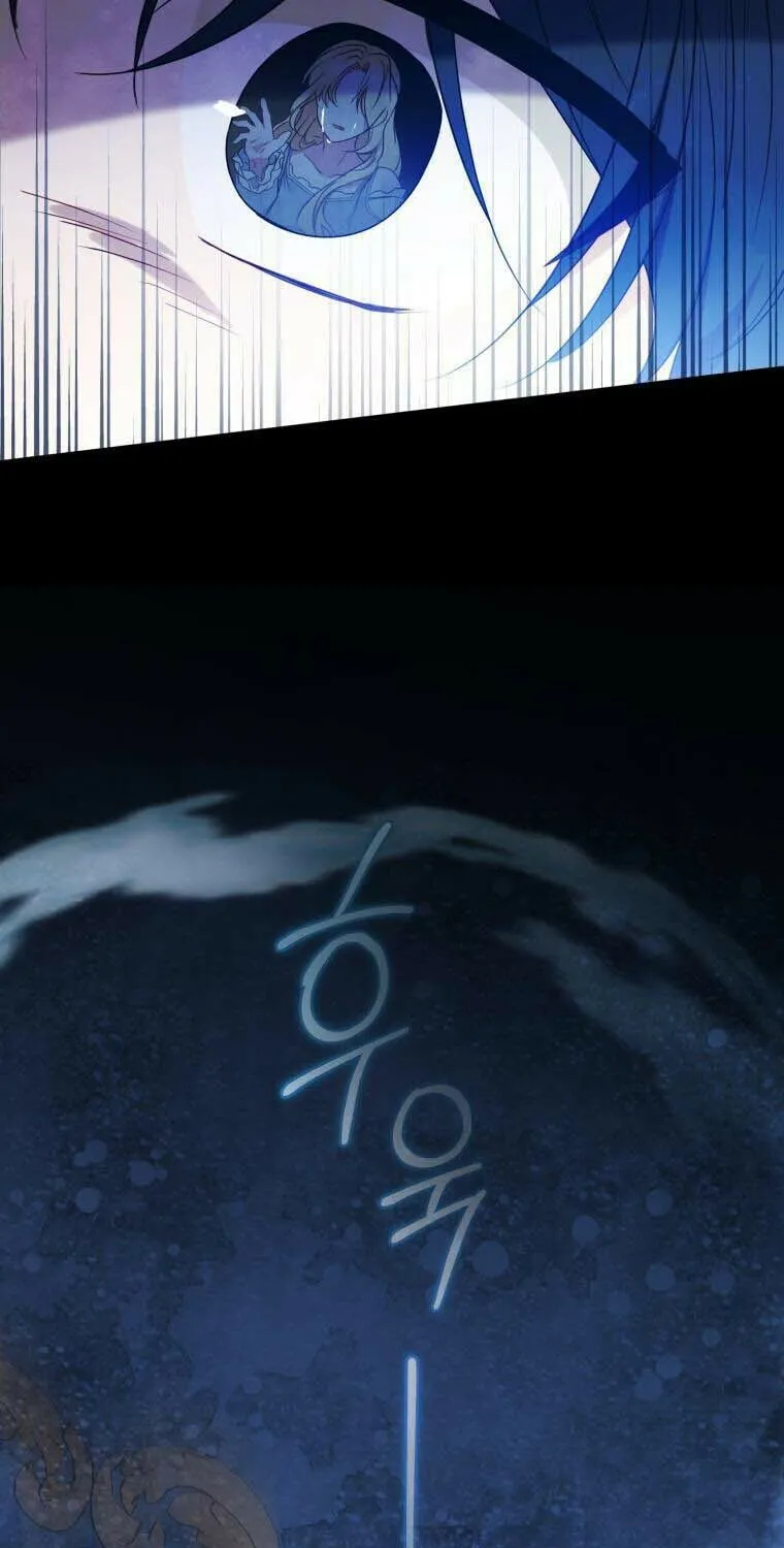 The Villainess Is Shy in Receiving Affection Chapter 40 page 53 - 