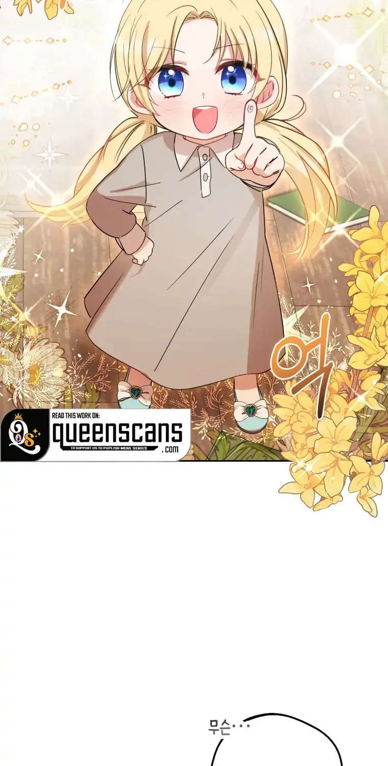 The Villainess Is Shy in Receiving Affection Chapter 5 page 56 - 