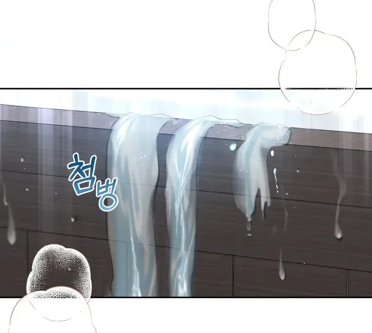The Villainess Is Shy in Receiving Affection Chapter 6 page 65 - 