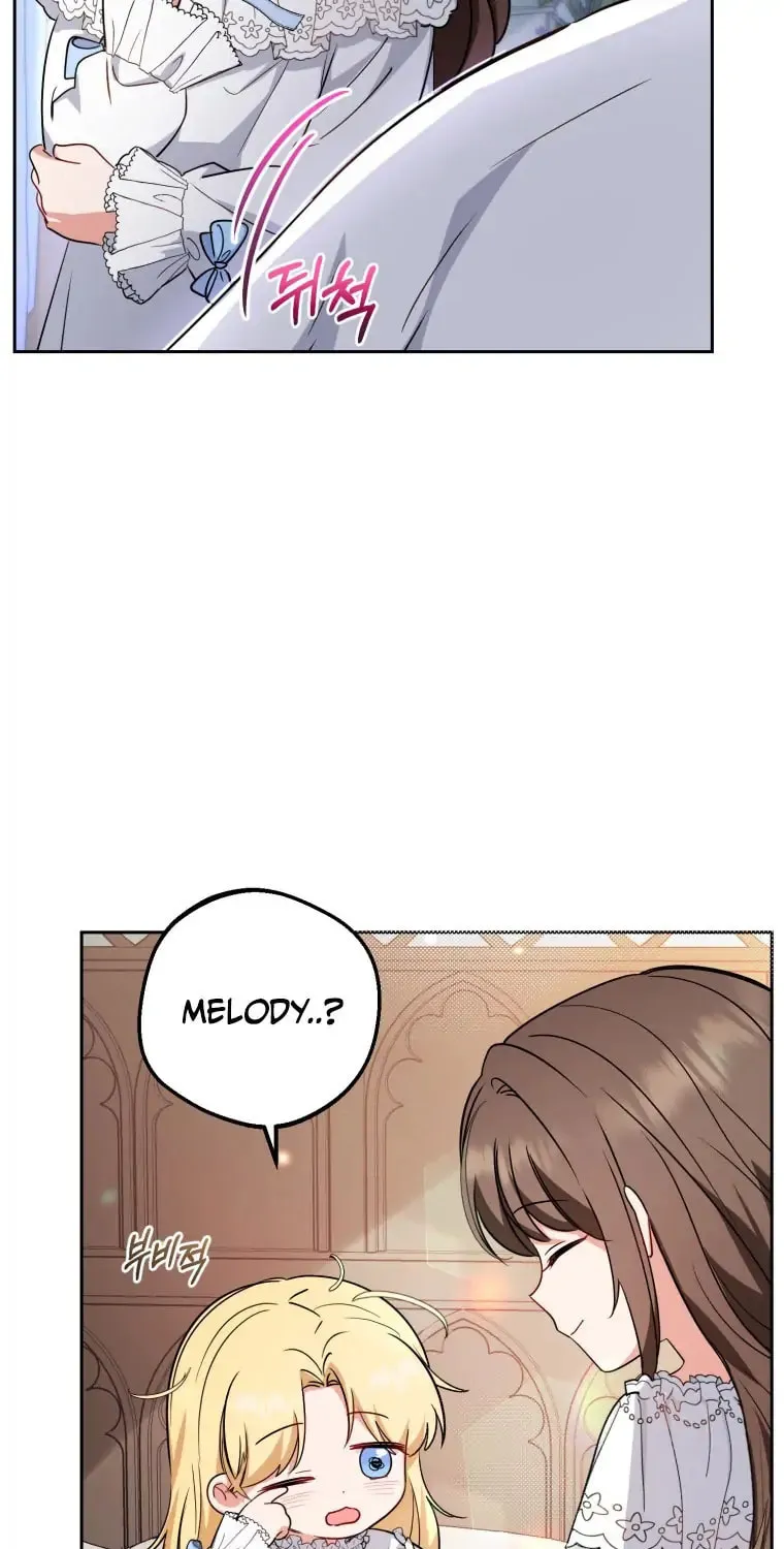 The Villainess Is Shy in Receiving Affection Chapter 7 page 19 - 