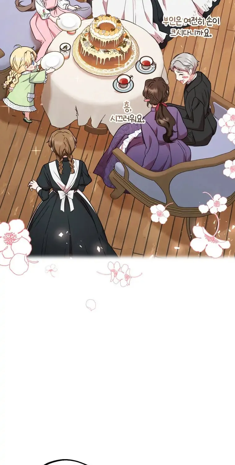 The Villainess Is Shy in Receiving Affection Chapter 8 page 93 - 