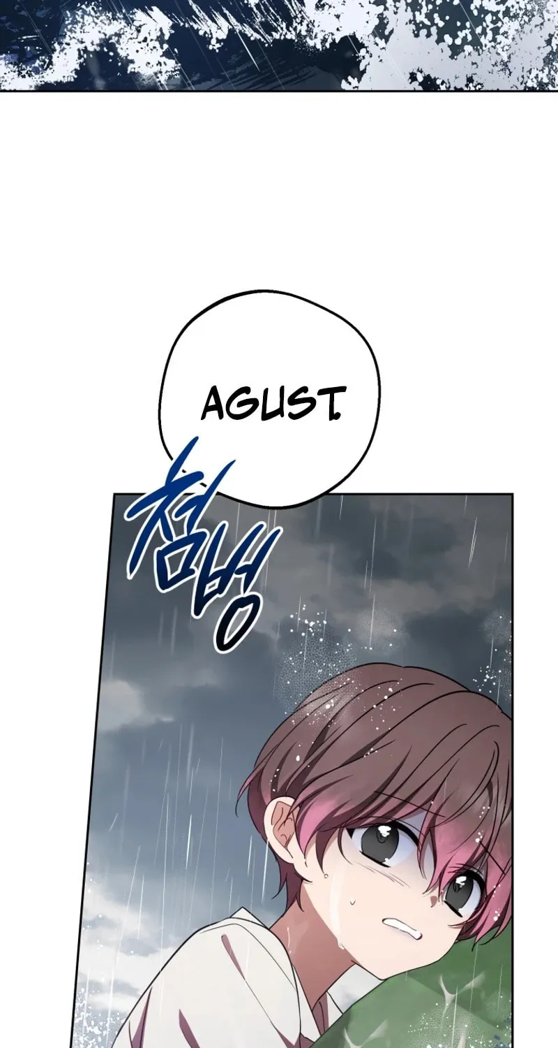 The Villainess Is Shy in Receiving Affection Chapter 80 page 27 - 