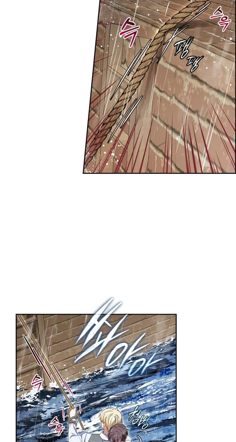 The Villainess Is Shy in Receiving Affection Chapter 80 page 44 - 