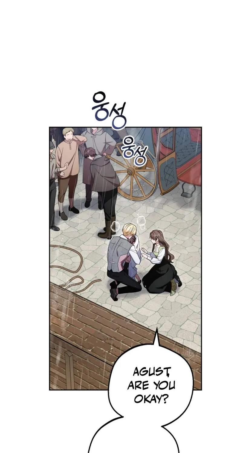 The Villainess Is Shy in Receiving Affection Chapter 80 page 47 - 