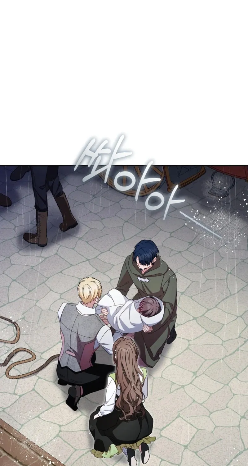 The Villainess Is Shy in Receiving Affection Chapter 80 page 55 - 