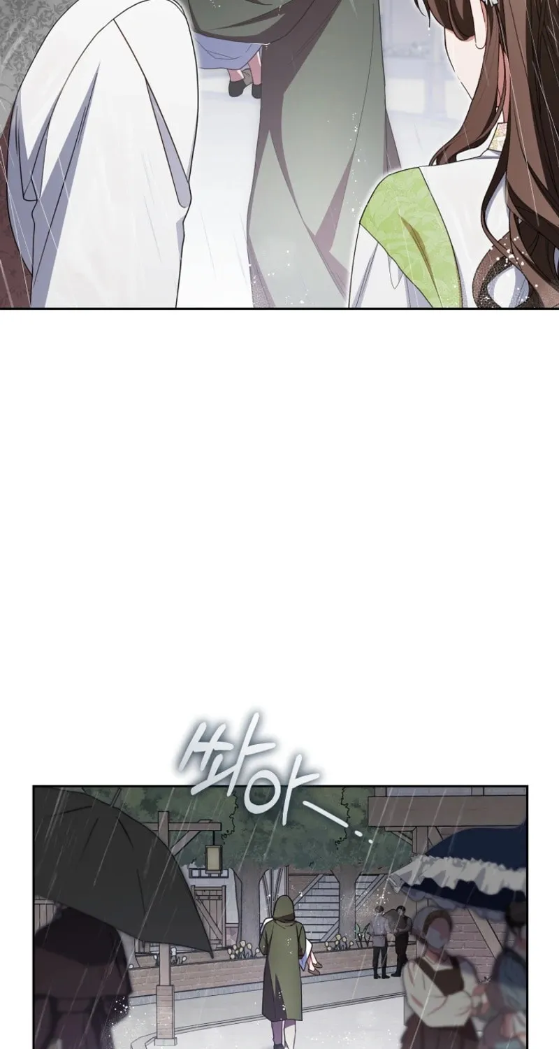 The Villainess Is Shy in Receiving Affection Chapter 80 page 57 - 