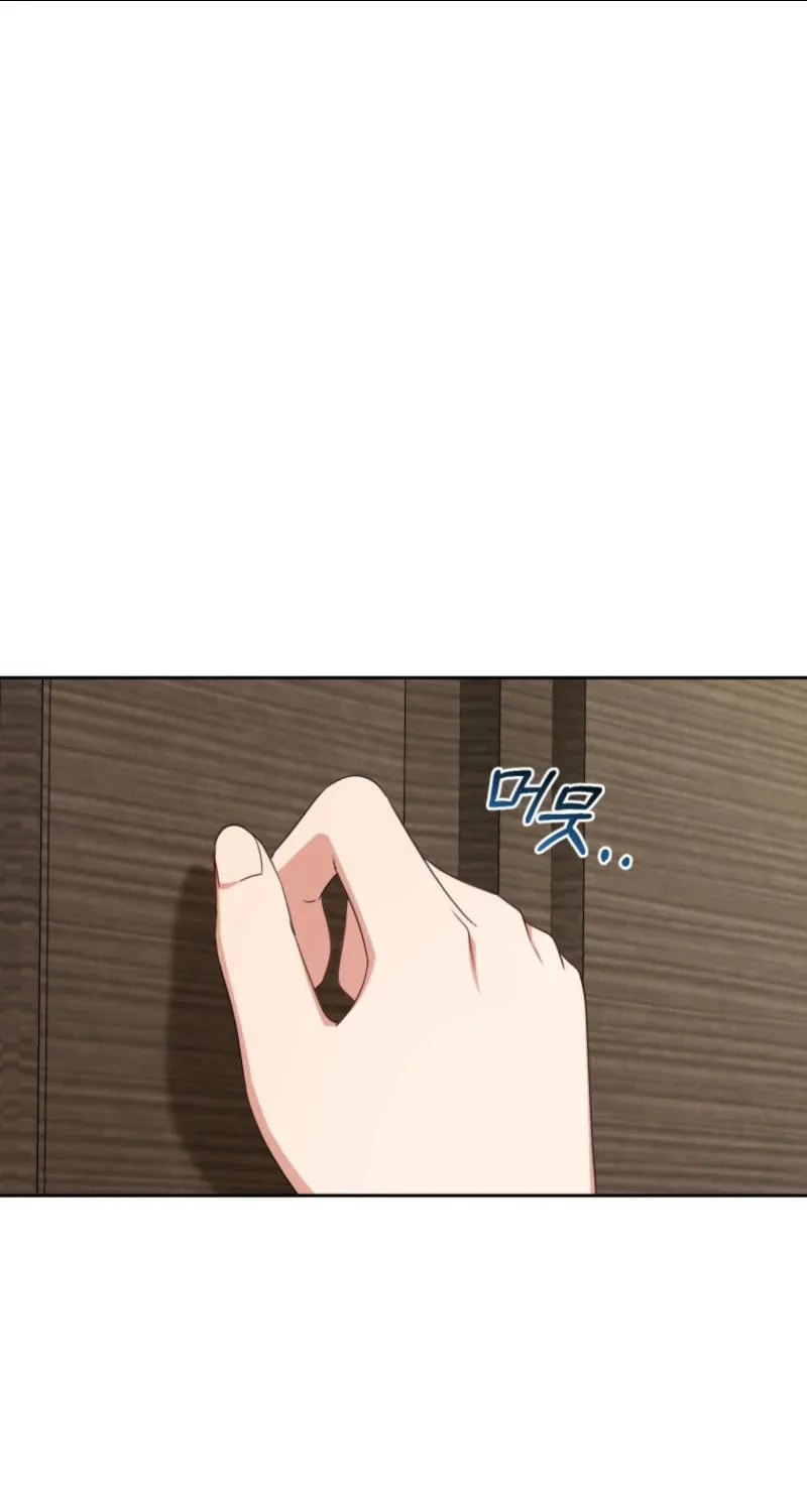 The Villainess Is Shy in Receiving Affection Chapter 82 page 29 - 