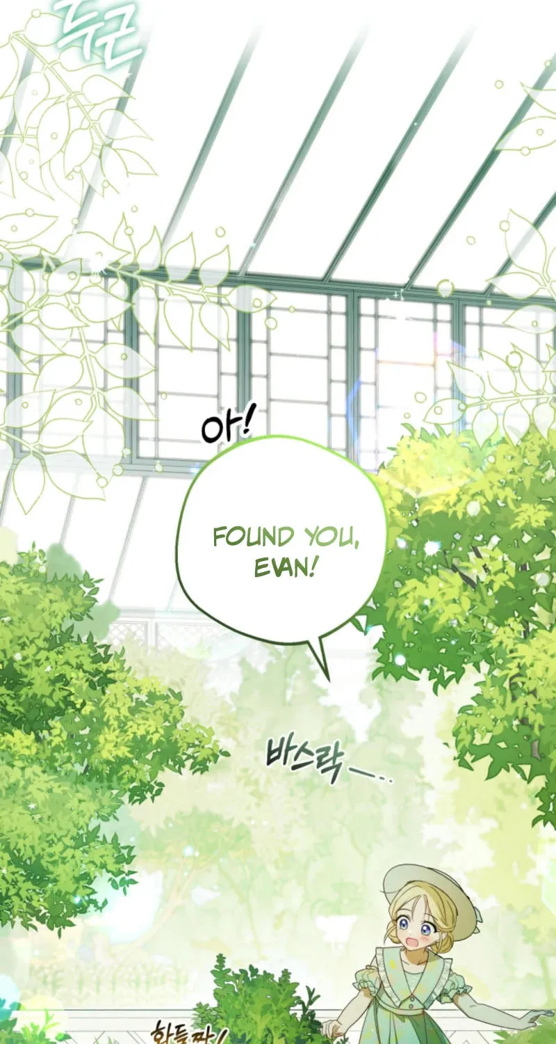 The Villainess Is Shy in Receiving Affection Chapter 82 page 7 - 