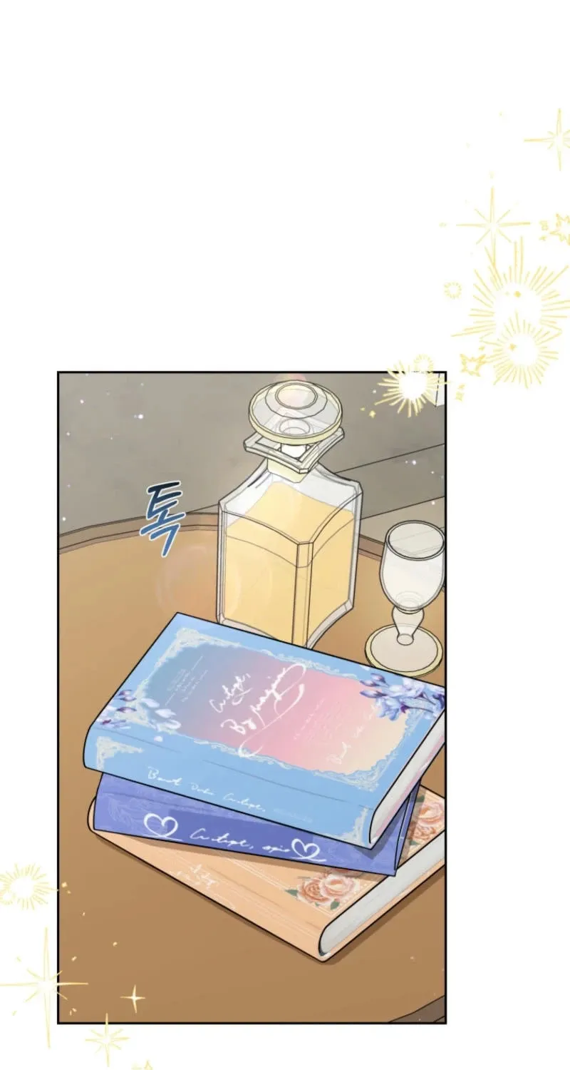 The Villainess Is Shy in Receiving Affection Chapter 83 page 21 - 