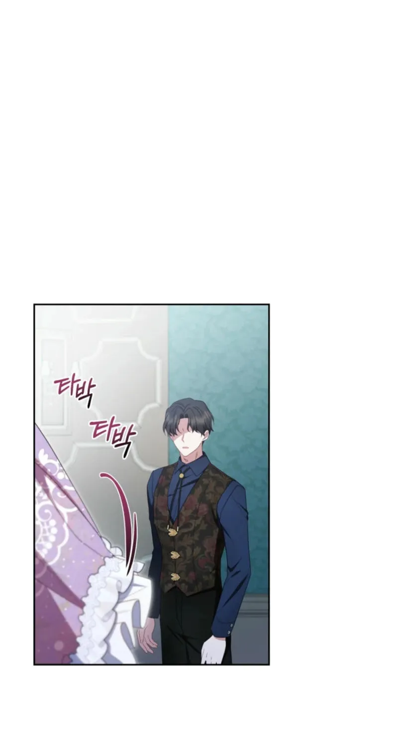 The Villainess Is Shy in Receiving Affection Chapter 85 page 72 - 