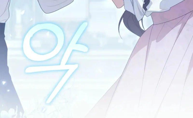 The Villainess Is Shy in Receiving Affection Chapter 86 page 30 - 