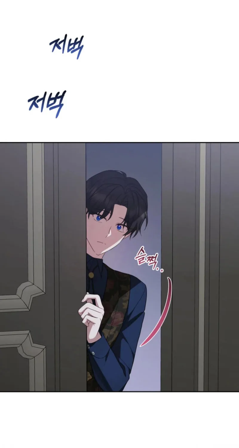 The Villainess Is Shy in Receiving Affection Chapter 86 page 76 - 