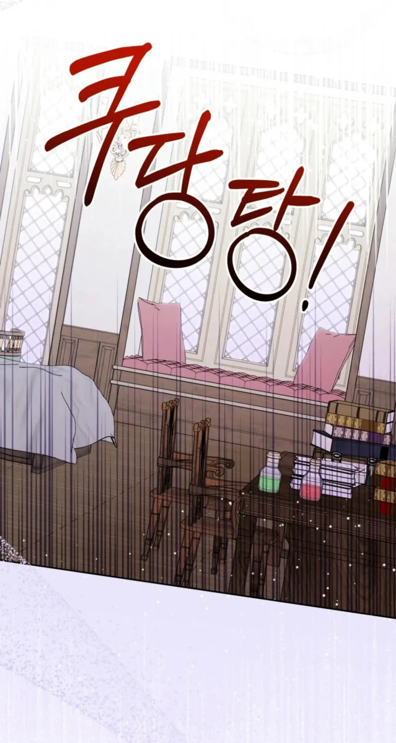 The Villainess Is Shy in Receiving Affection Chapter 89 page 50 - 