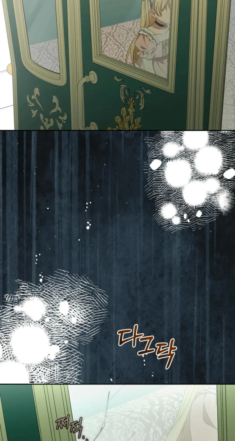 The Villainess Is Shy in Receiving Affection Chapter 90 page 15 - 