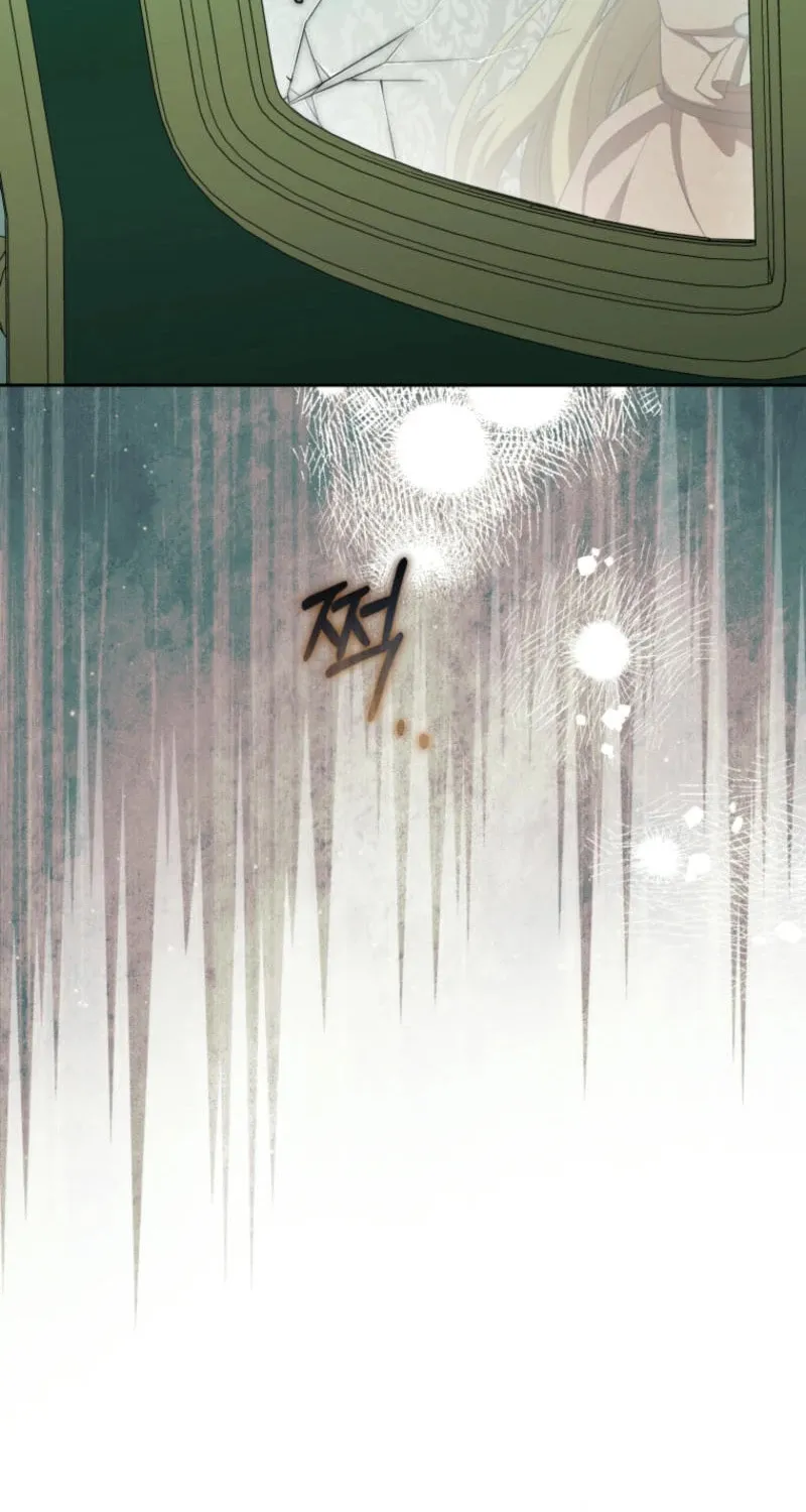 The Villainess Is Shy in Receiving Affection Chapter 90 page 16 - 