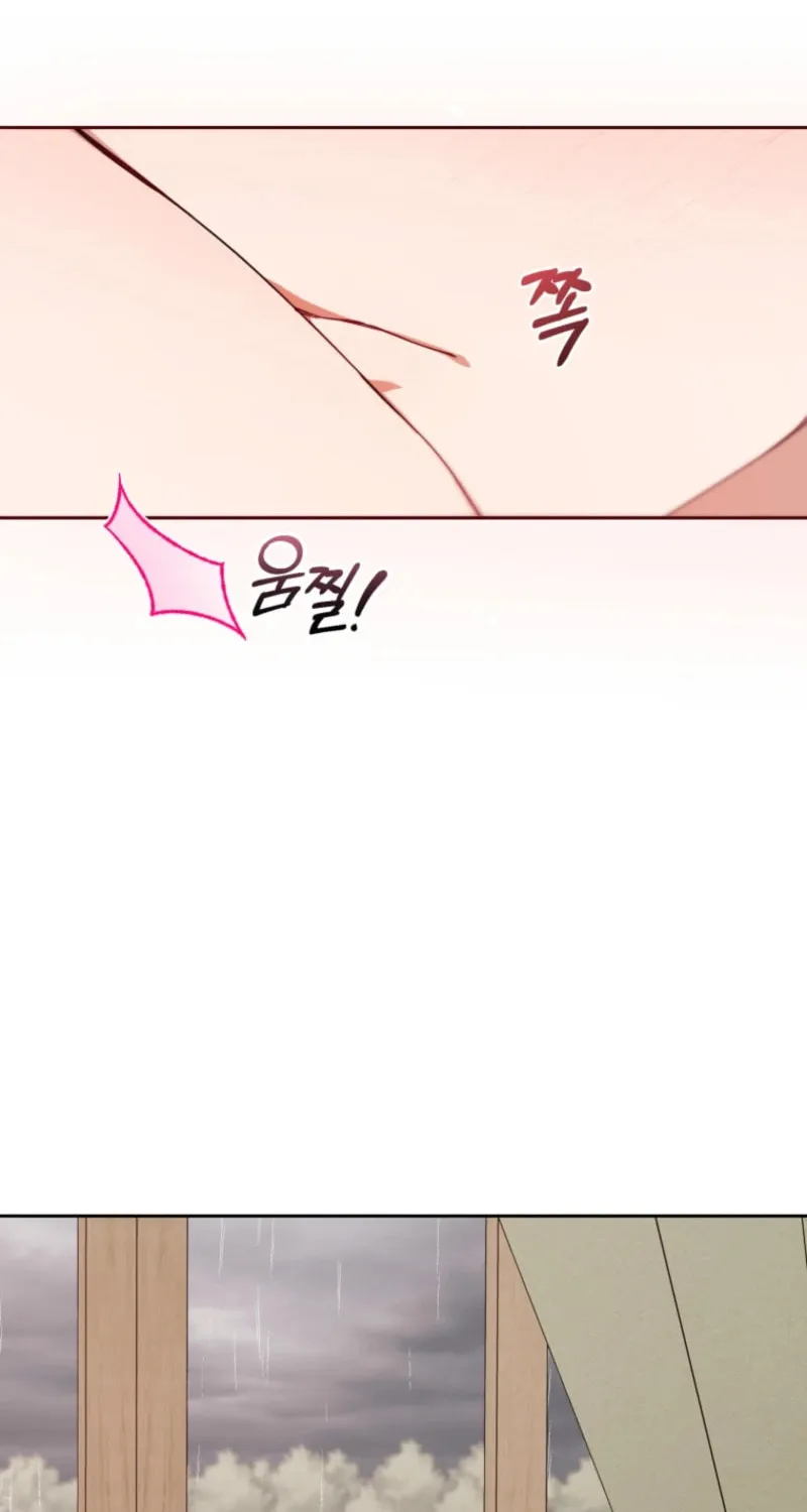 The Villainess Is Shy in Receiving Affection Chapter 94 page 61 - 