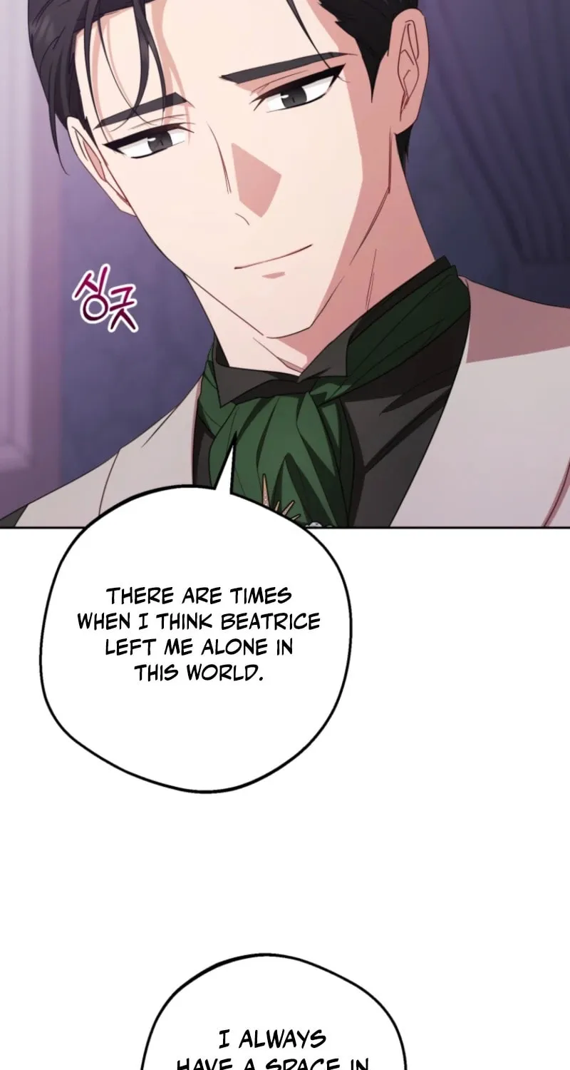 The Villainess Is Shy in Receiving Affection Chapter 97 page 27 - 