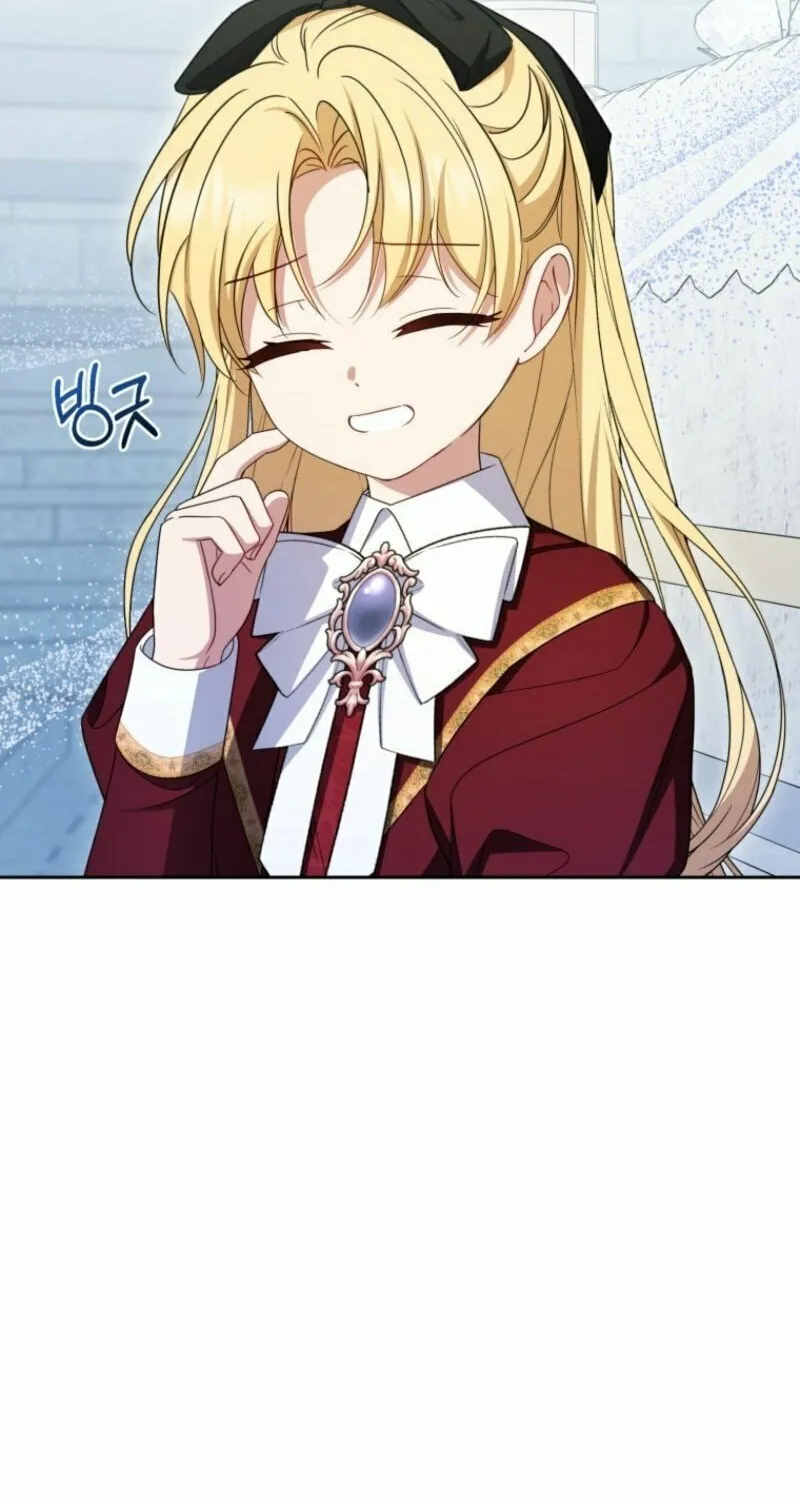 The Villainess Is Shy in Receiving Affection Chapter 98 page 22 - 