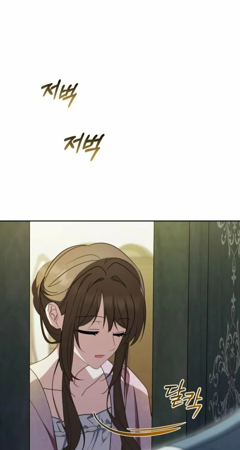 The Villainess Is Shy in Receiving Affection Chapter 99 page 71 - 