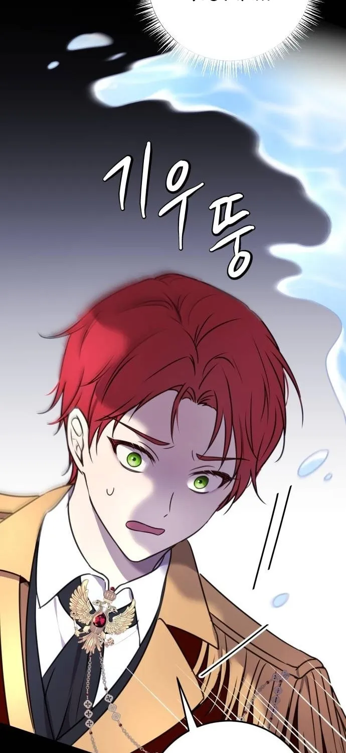 The Villainess Just Wants to Live in Peace! Chapter 10 page 33 - 