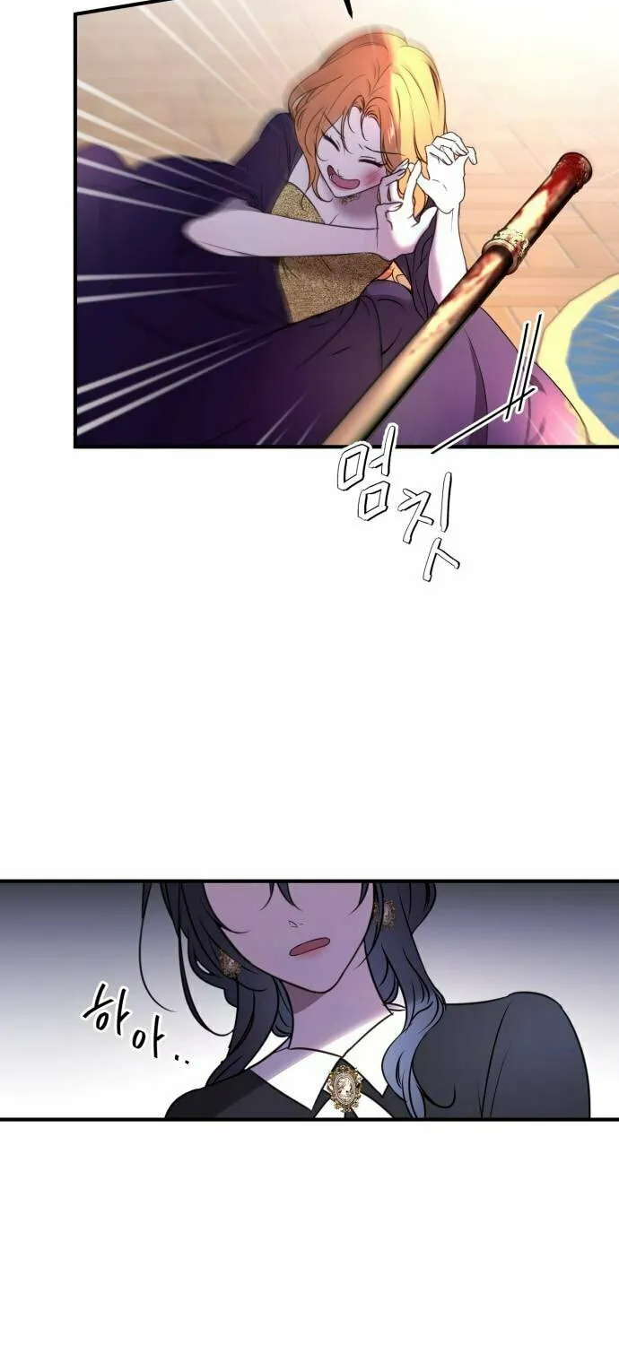 The Villainess Just Wants to Live in Peace! Chapter 14 page 54 - 