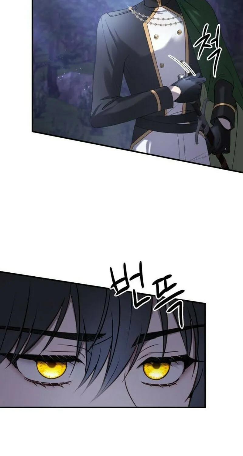 The Villainess Just Wants to Live in Peace! Chapter 16 page 78 - 